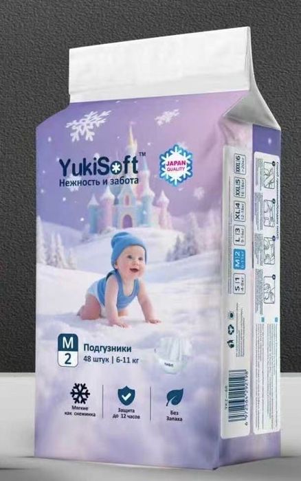 Продаю памперсы оптом и в розницу