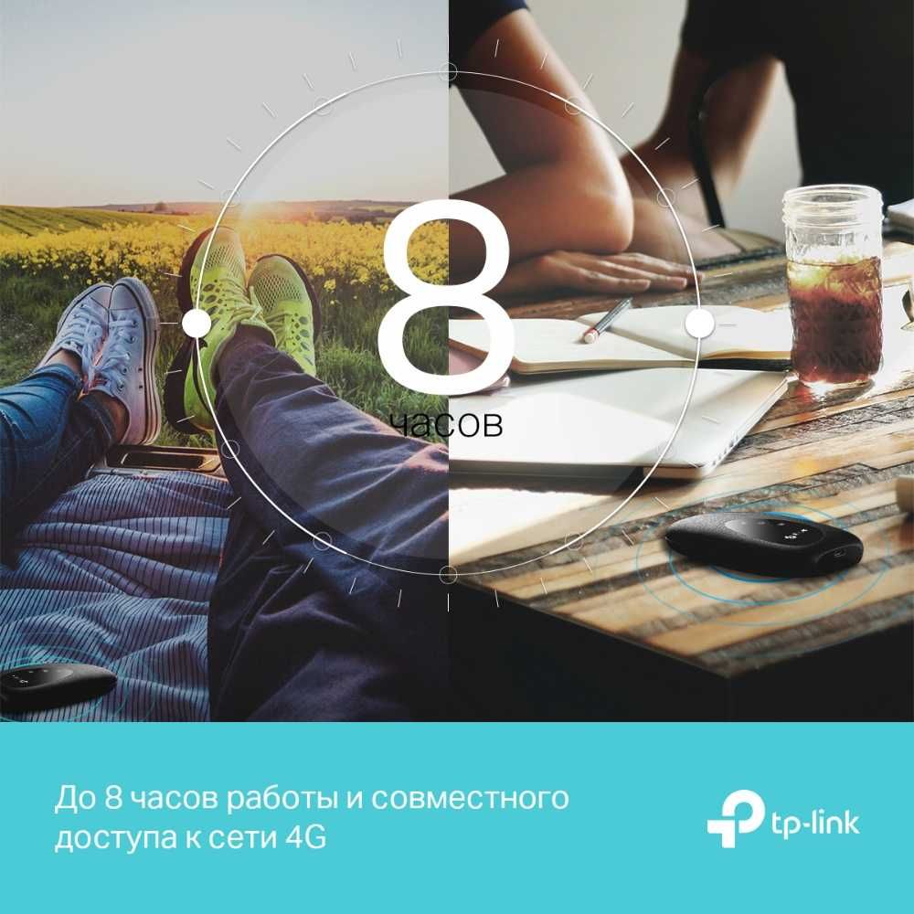 TP-Link M7010 4G LTE / Мобильный Wi-Fi роутер