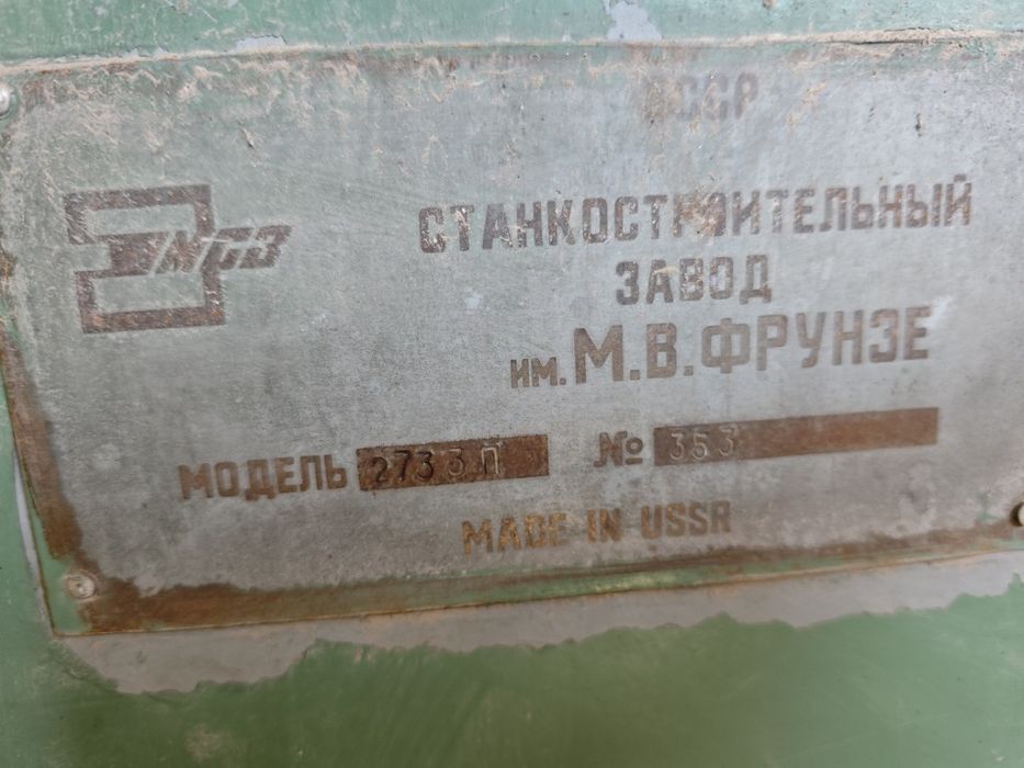 расточный станок сотилади