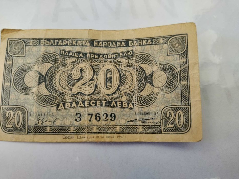 Колекционерски предмети