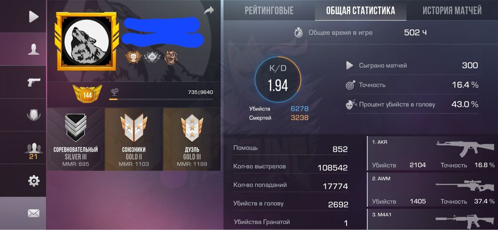 Продам Standoff 2