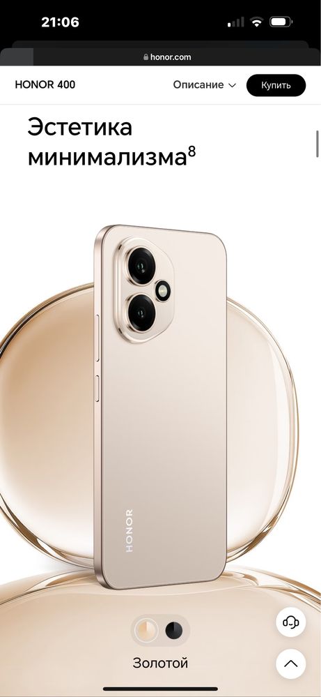 Iphone Samsung Infinix Redmi Honor