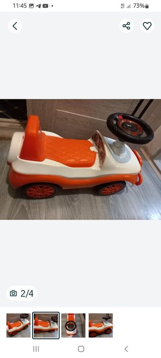 Детская.  Машинка