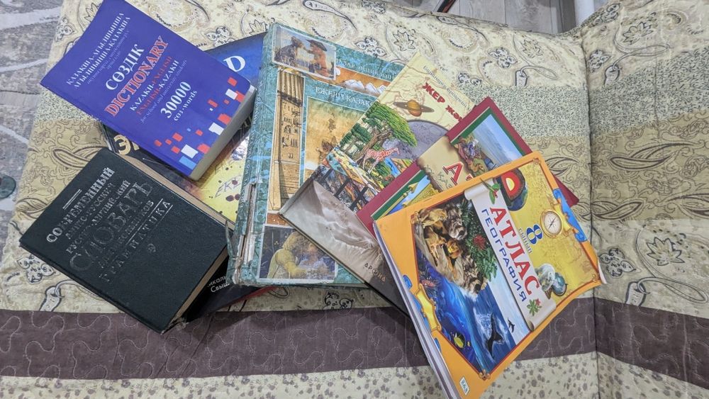 книги и атласы старые и новые