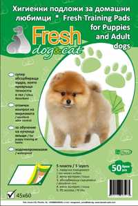 Намалени цени! FRESH Classic Хигиенни подложки, памперси за кучета