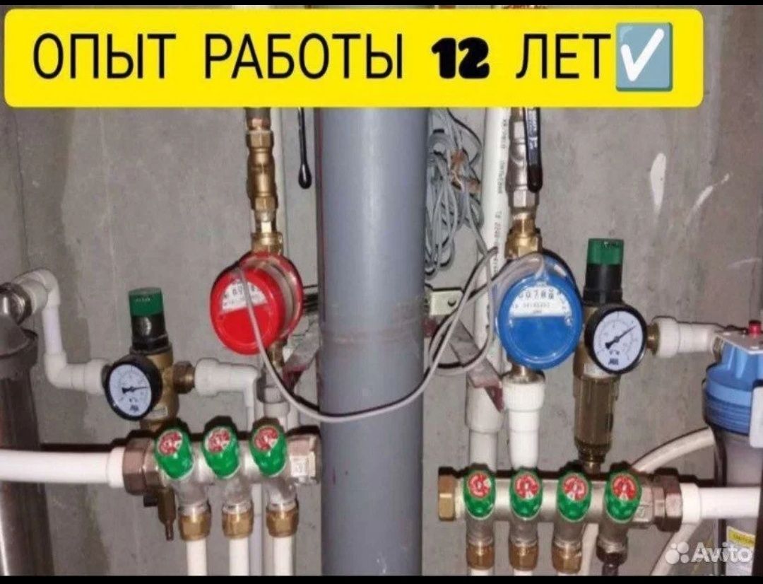 Santexnik Lux Garantiya Сантехник Люкс