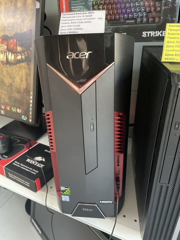 Игровой Acer Core i5! ОЗУ 16Gb! GTX1050Ti