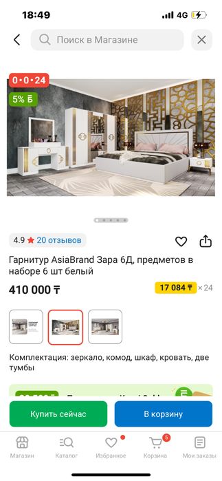 двухспальная кровать с хорошим качеством с матрасом