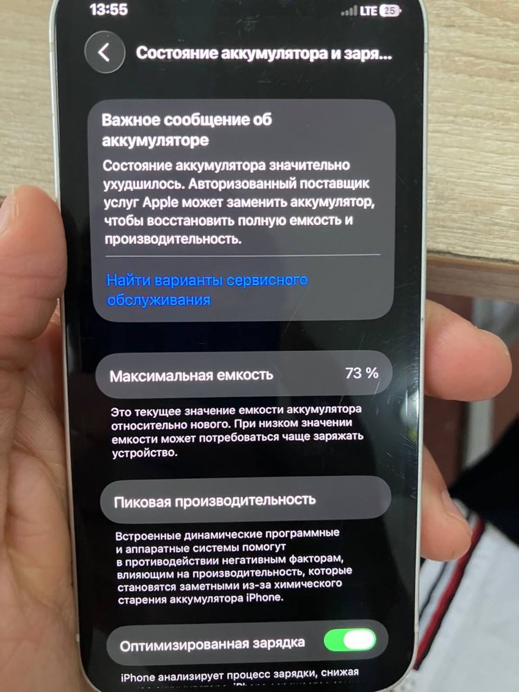 Iphone 12 mini 128 gb yomkis 73 xolati ideal