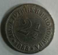 2 стотинки и половина от 1888 година