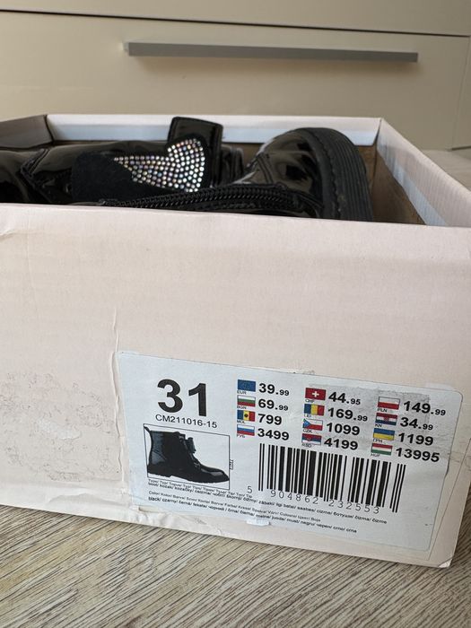 Детски боти Nelli blu - 31 номер