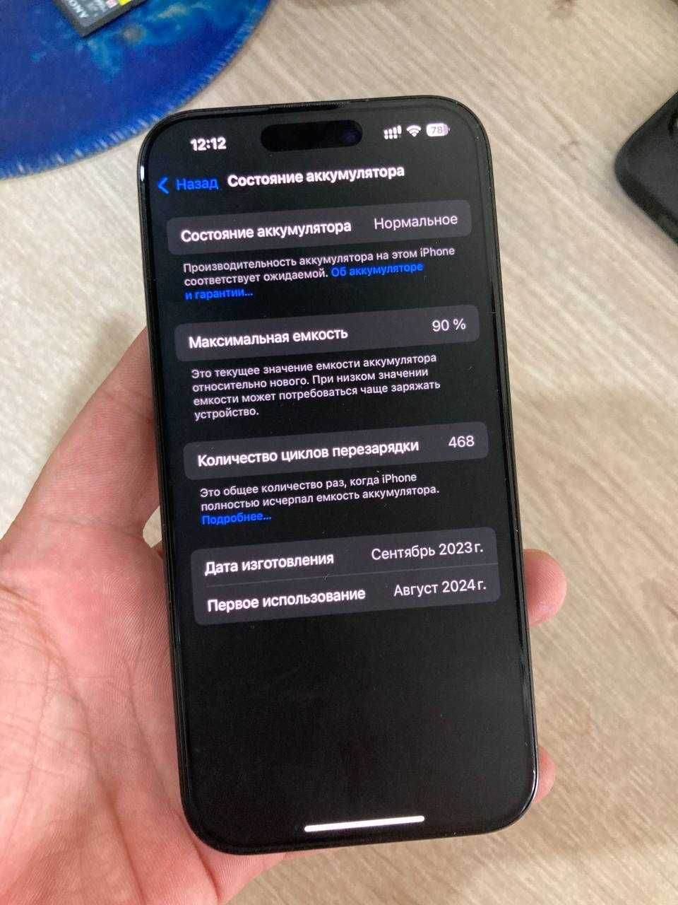 Iphone 15 pro 256/ 90%  Holati ideal Srochniy sotiladi