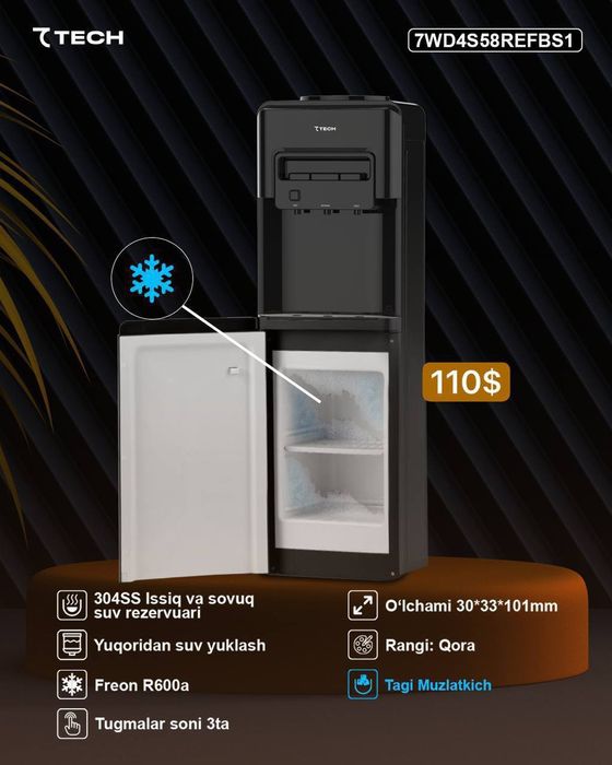 Куллер для вода бренд rТеch