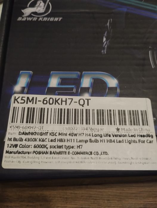 H7 LED 6000k Dawn Кnight K5C mini.Нови!