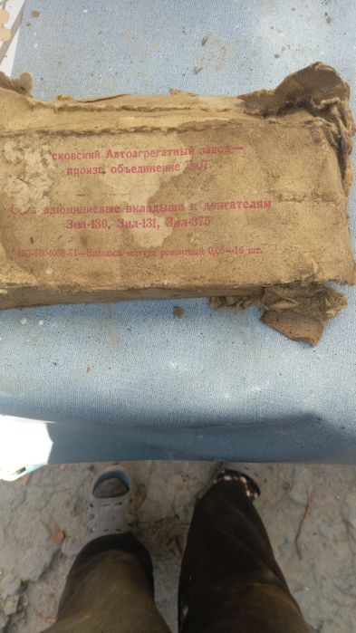 Вкладыши шатунные