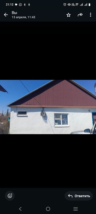 Прадам дом срочно на С/т Металлург 2 дом 203