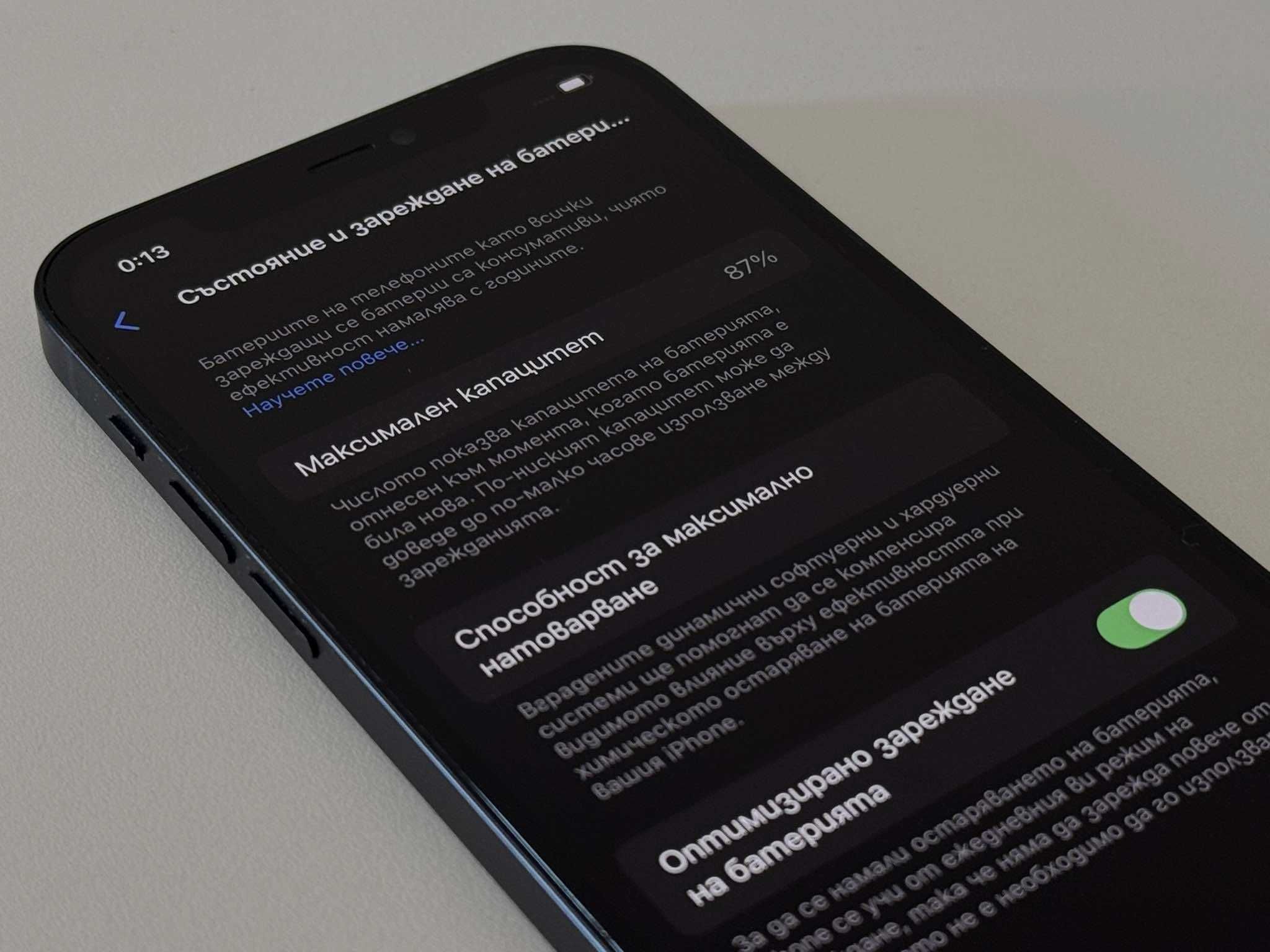 Бартер! iPhone 12 Black (Черен) 87% Батерия.