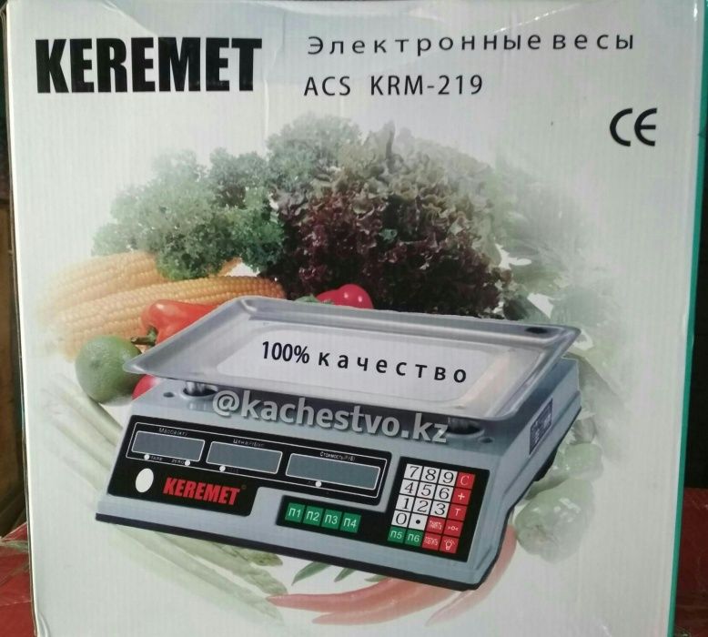 Электронные весы в Оригинале от 40кг Бесплатная Доставка по Казахстану
