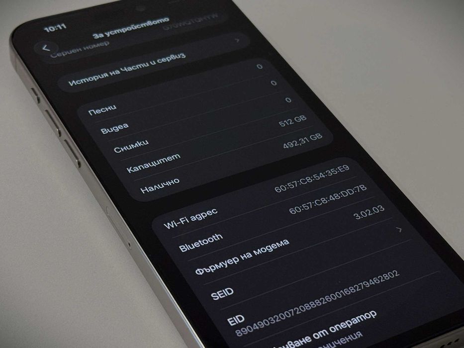 Бартер! Като НОВ! 512GB iPhone 15 Pro Max 512GB Natural Titanium