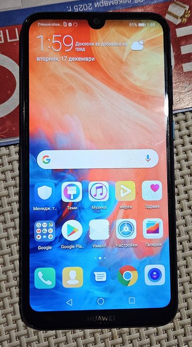 HUAWEI Y7 2019 син