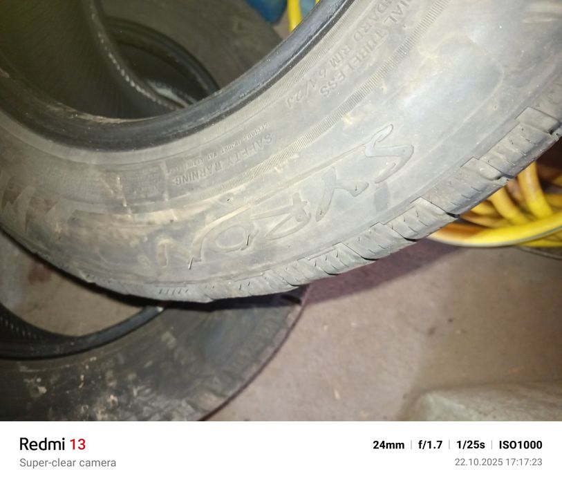 Зимни гуми 2 броя.