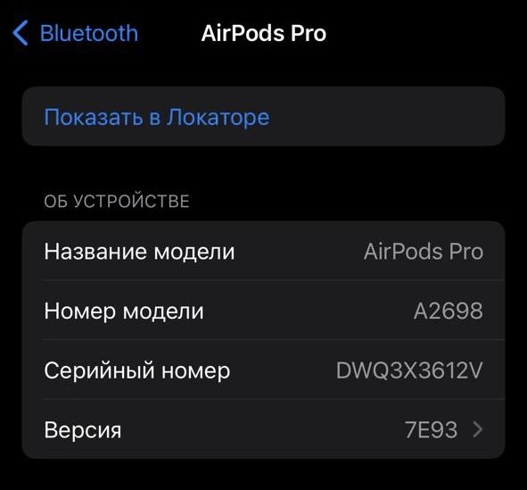 AirPods Pro2  как новый