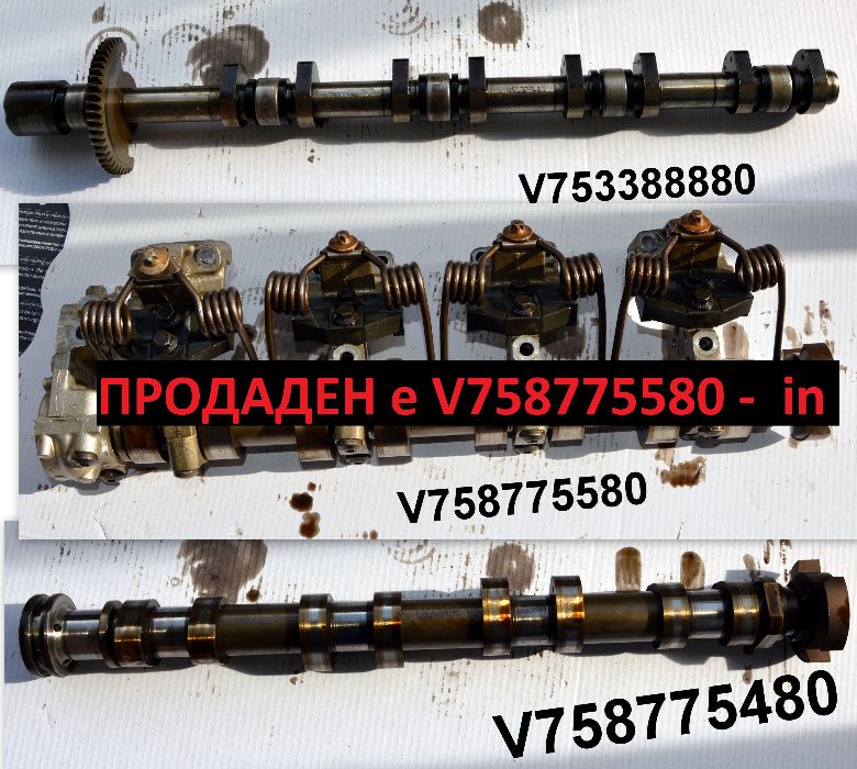 Двигател 1.6 VTi бензин 120 коня 88KW 5FS 5FW Peugeot 308 Citroen C4