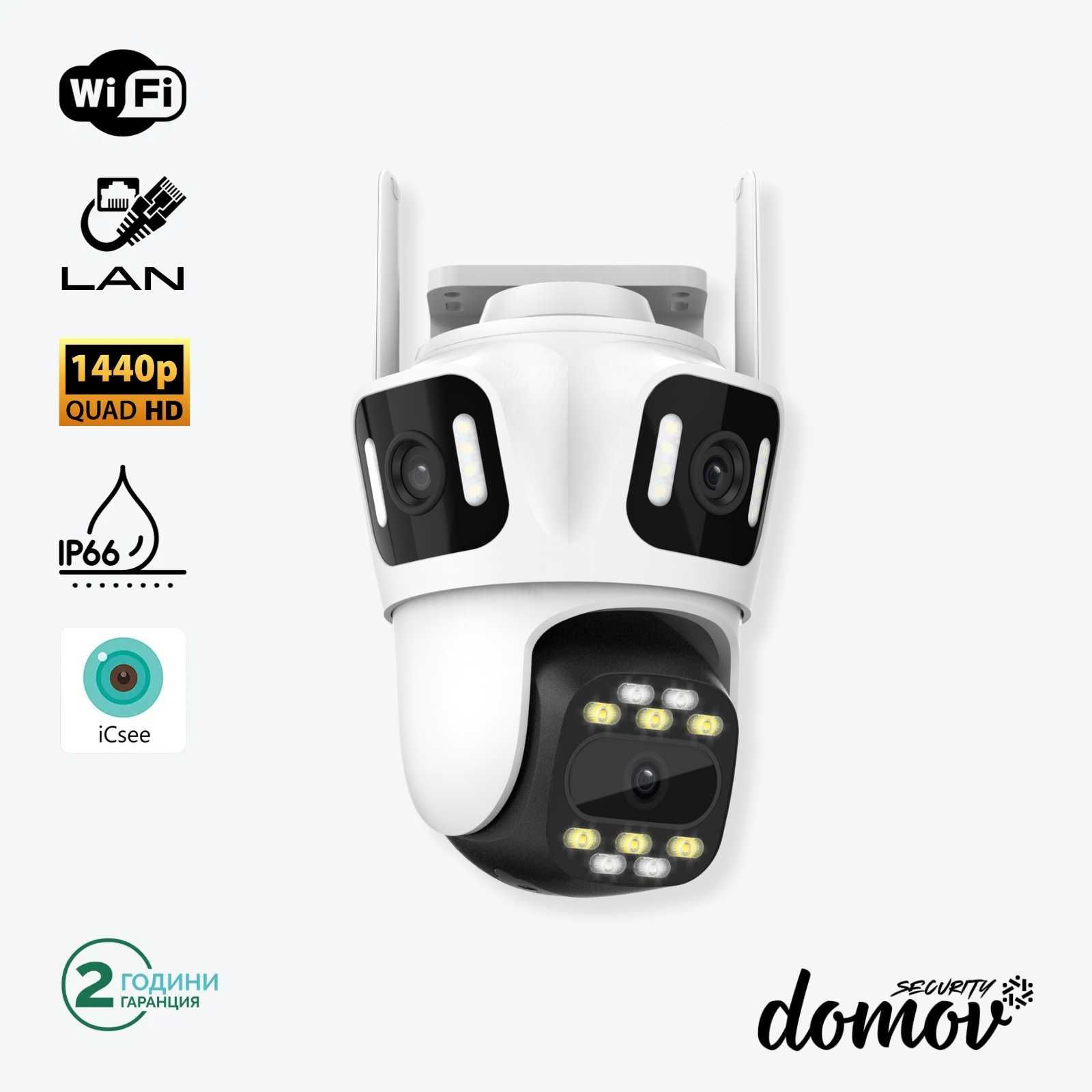 Domov WiFi Камера P15 с три обектива 3MP+3MP+6MP, ICSee