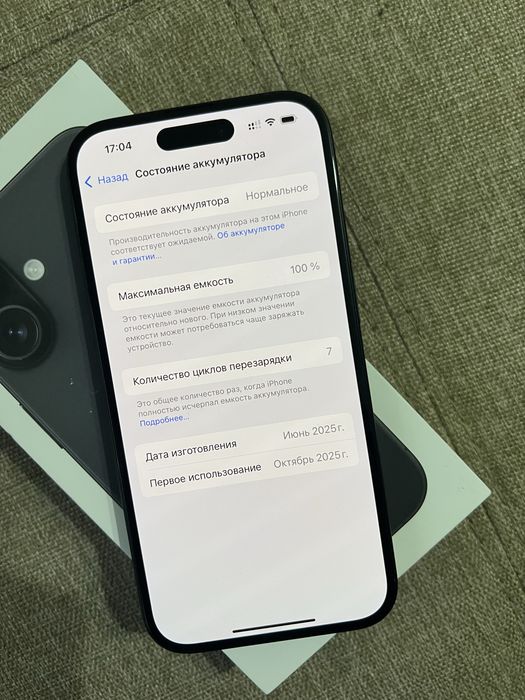 Iphone 16 новый.