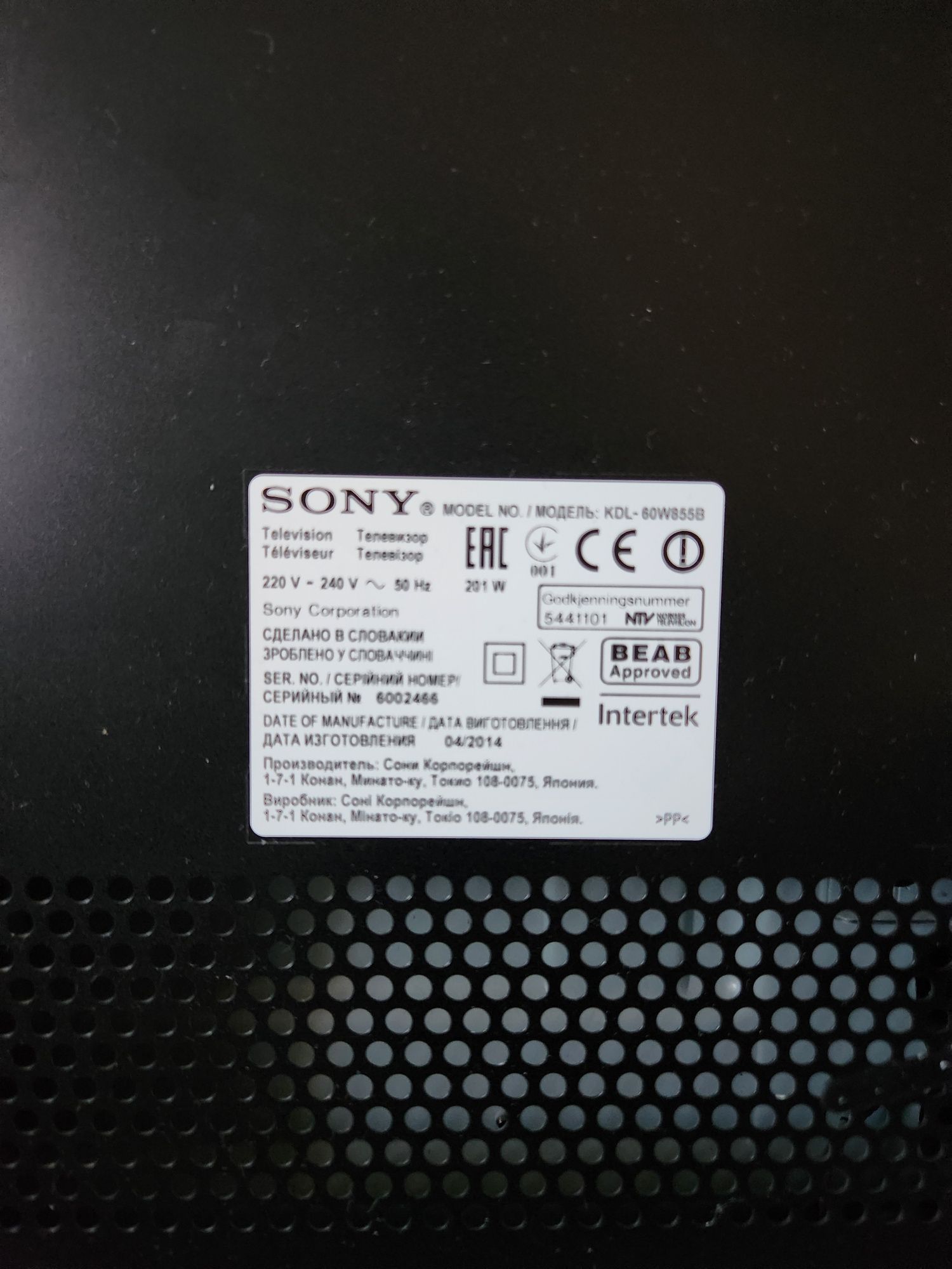Телевизор Sony 160 см.