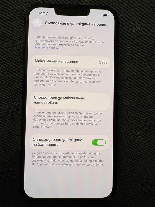 Продавам iphone 13