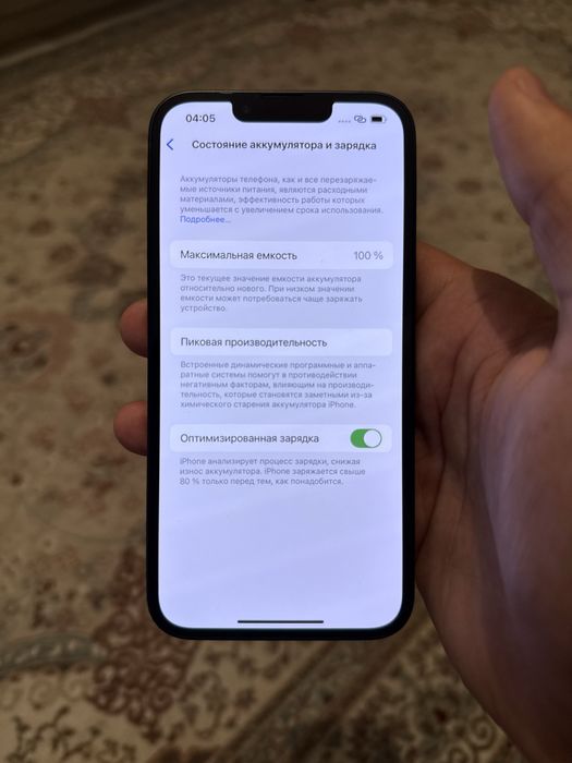 Iphone 13 128gb 100%