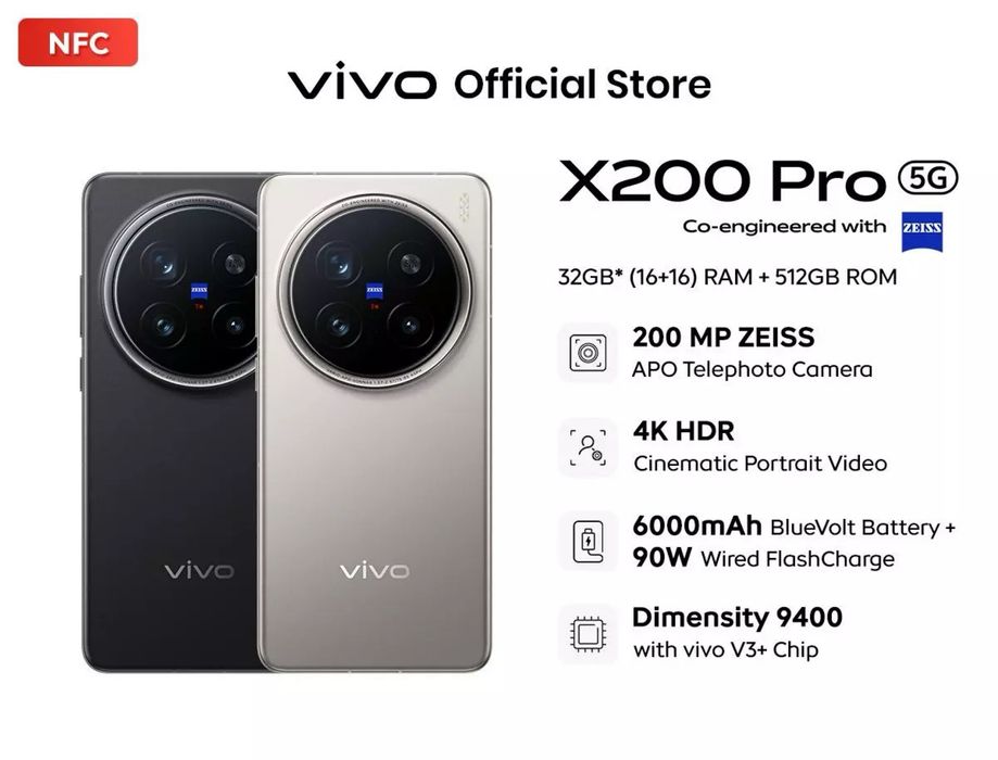 Vivo x200 pro EAC память 16/512