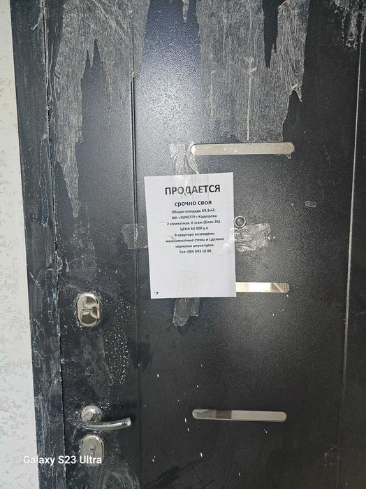 Продам квартиру в ЖК Яшнобад плаза