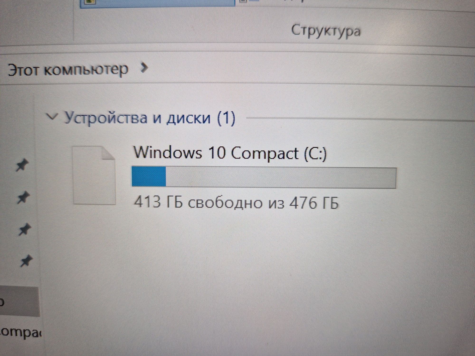 Ноутбук Asus X415EA Corei3\ОЗУ 16гб\есть расрочка
