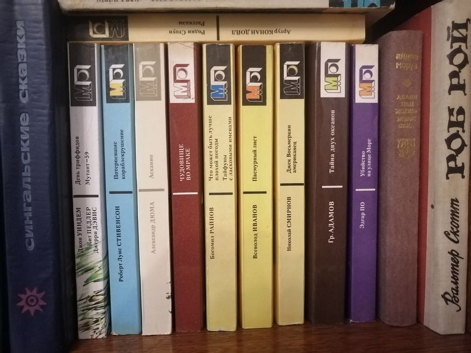 Продам (или обмен) книги, больше половины никто не читал.