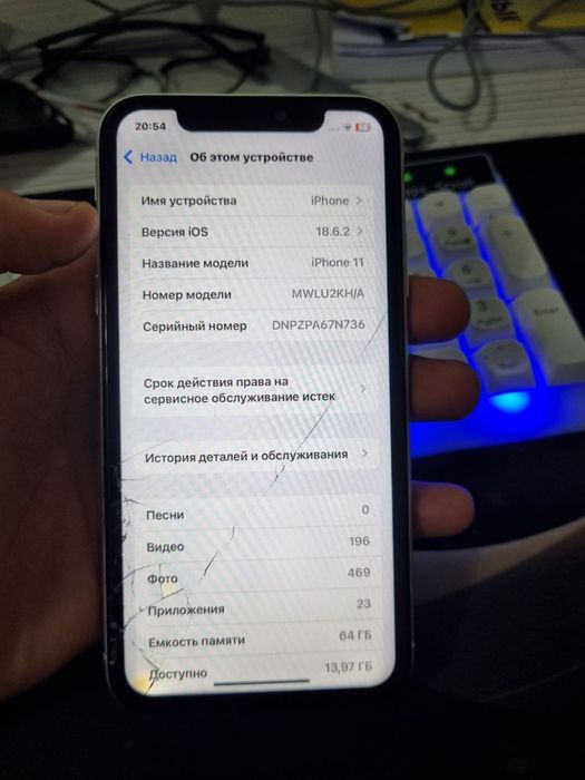 Iphone 11   64Gb