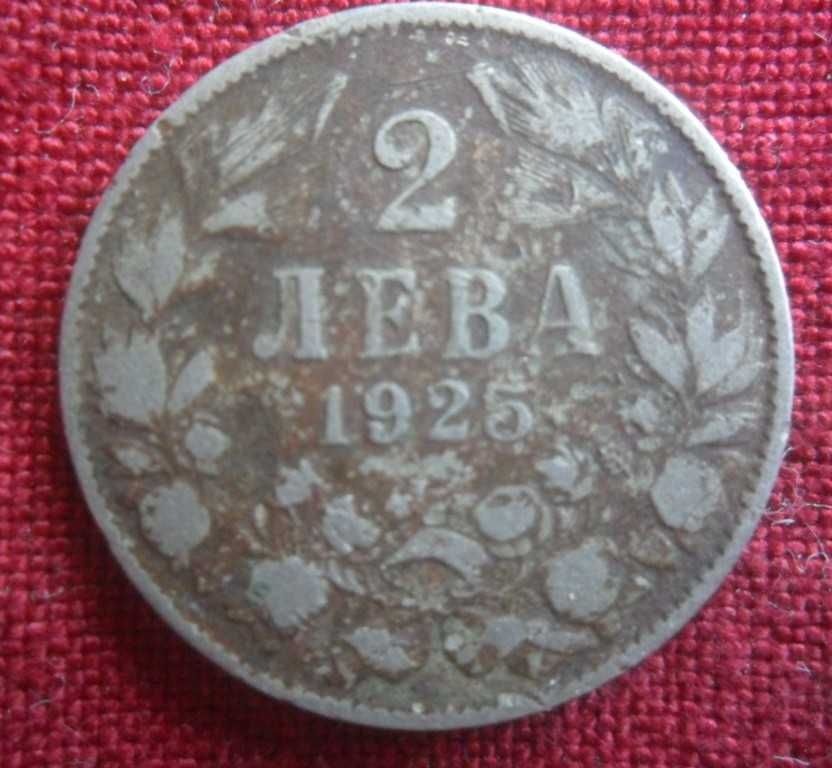 Лот от два номинала, два типа,  седем монети – 1925, Цар Борис III