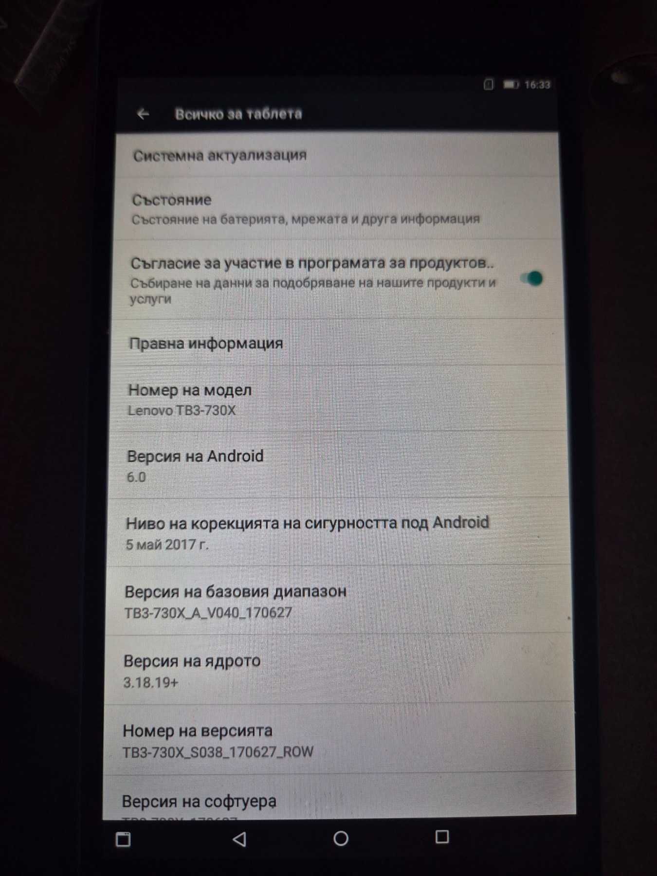 Телефони Nokia и Lenovo за части + Таблет Lenovo отлично състояние
