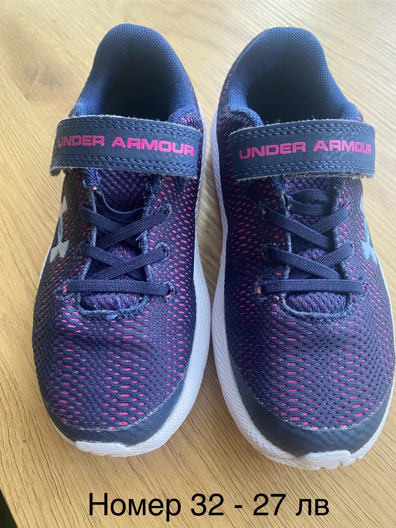 Маратонки 32 номер Under Armour