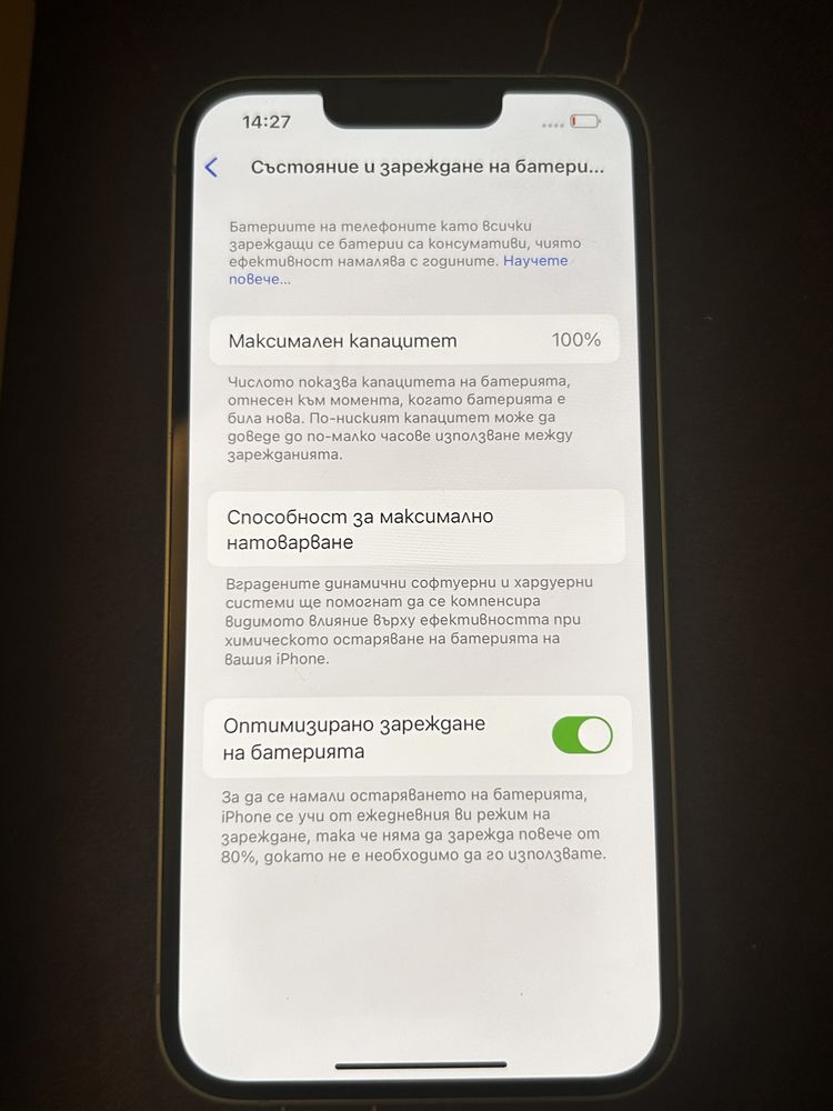 İphone 14 128GB