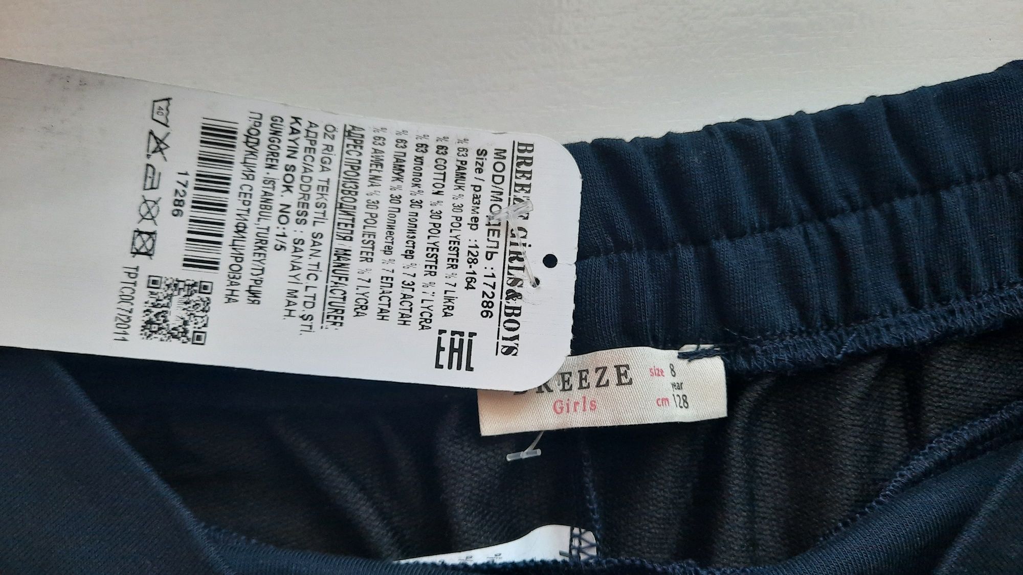 Pantalon albastru cu nasturi, pentru scoala