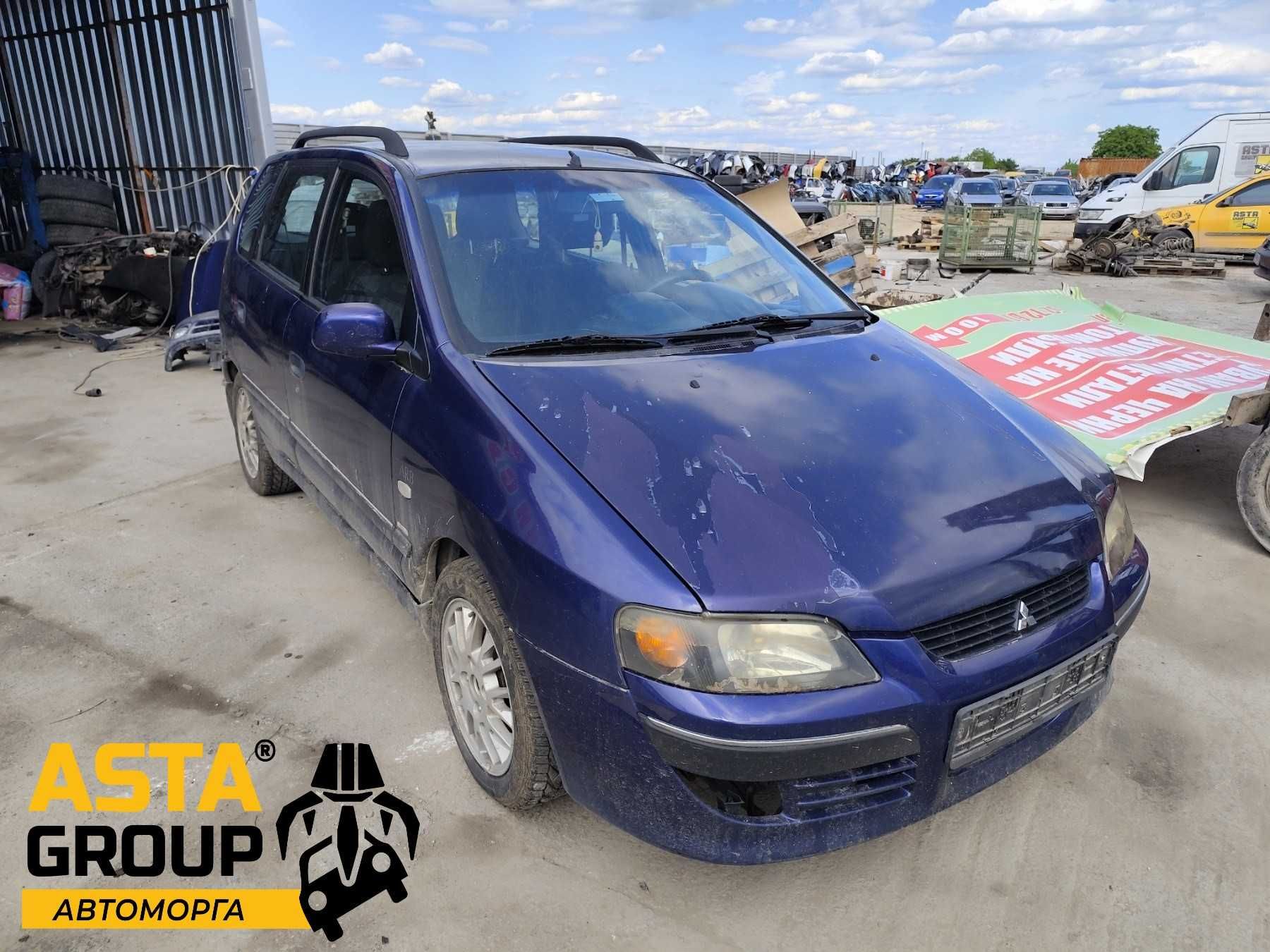 Mitsubishi Space Star 1.9 DID - 115к.с - 2003г. на части