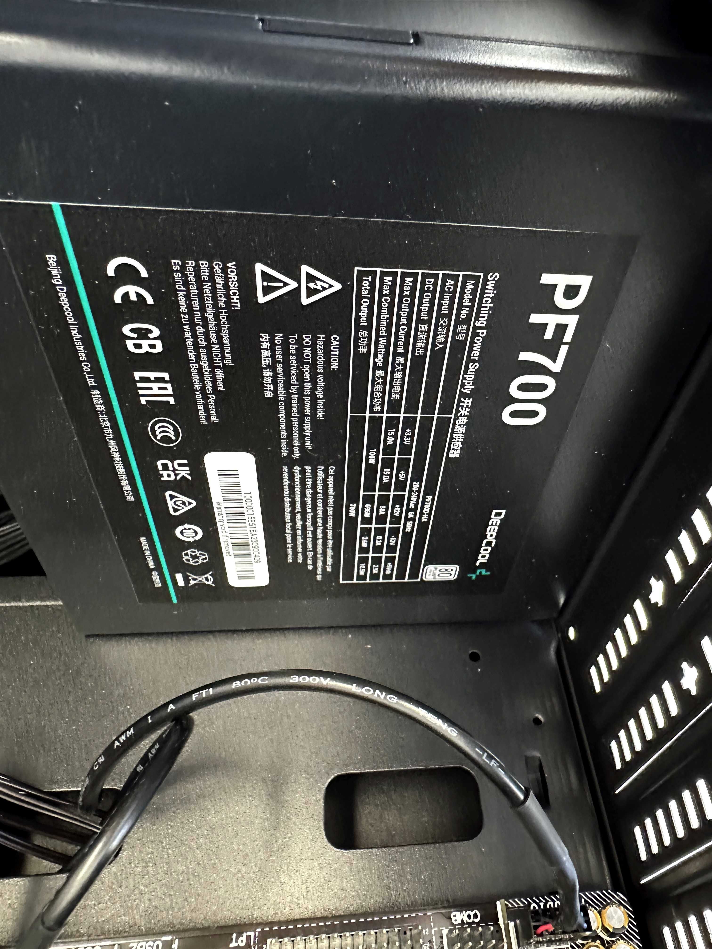 Компютър i3-7100 3,9GHz, 8GB RAM, нова кутия и захранване