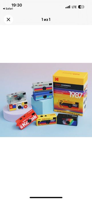 Kodak Charmera Digital Keychain Camera