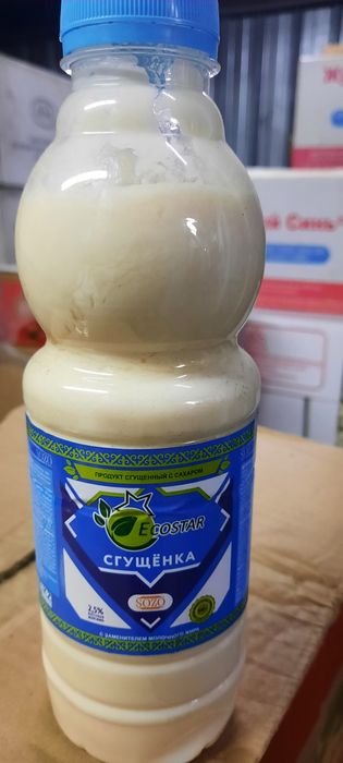 Сгущенка алматинское