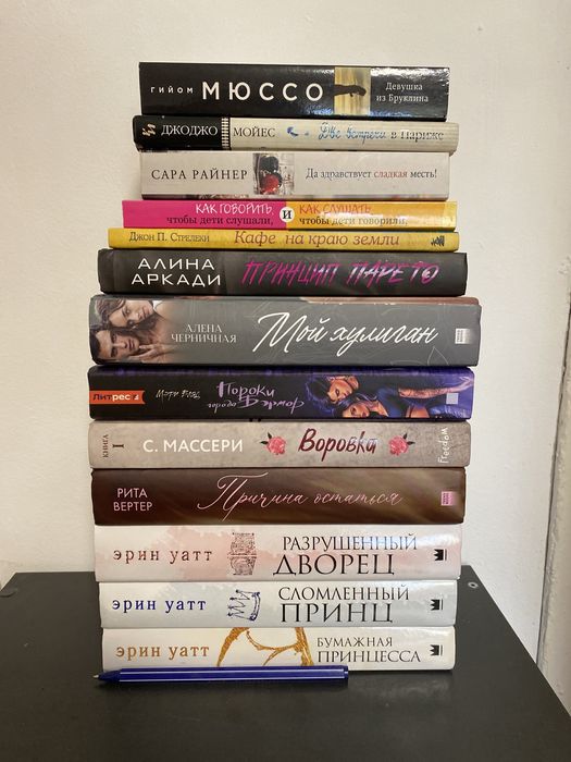 Книги в отличном состоянии