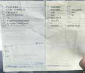 Citroen C1 - 2008