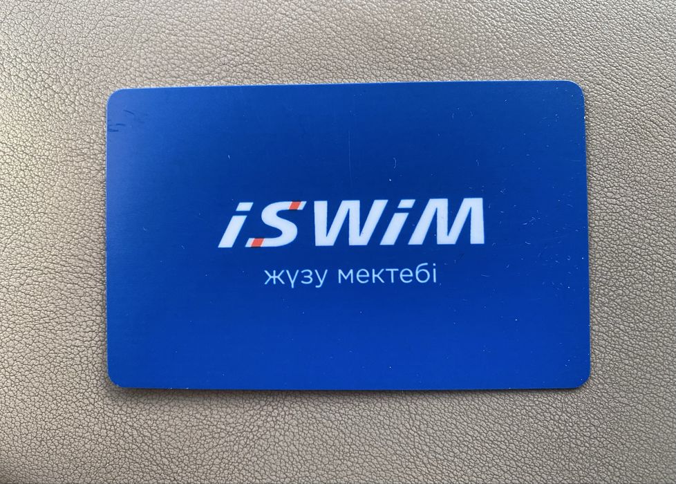 Продам абонемент на бассейн iSwim на территории NU