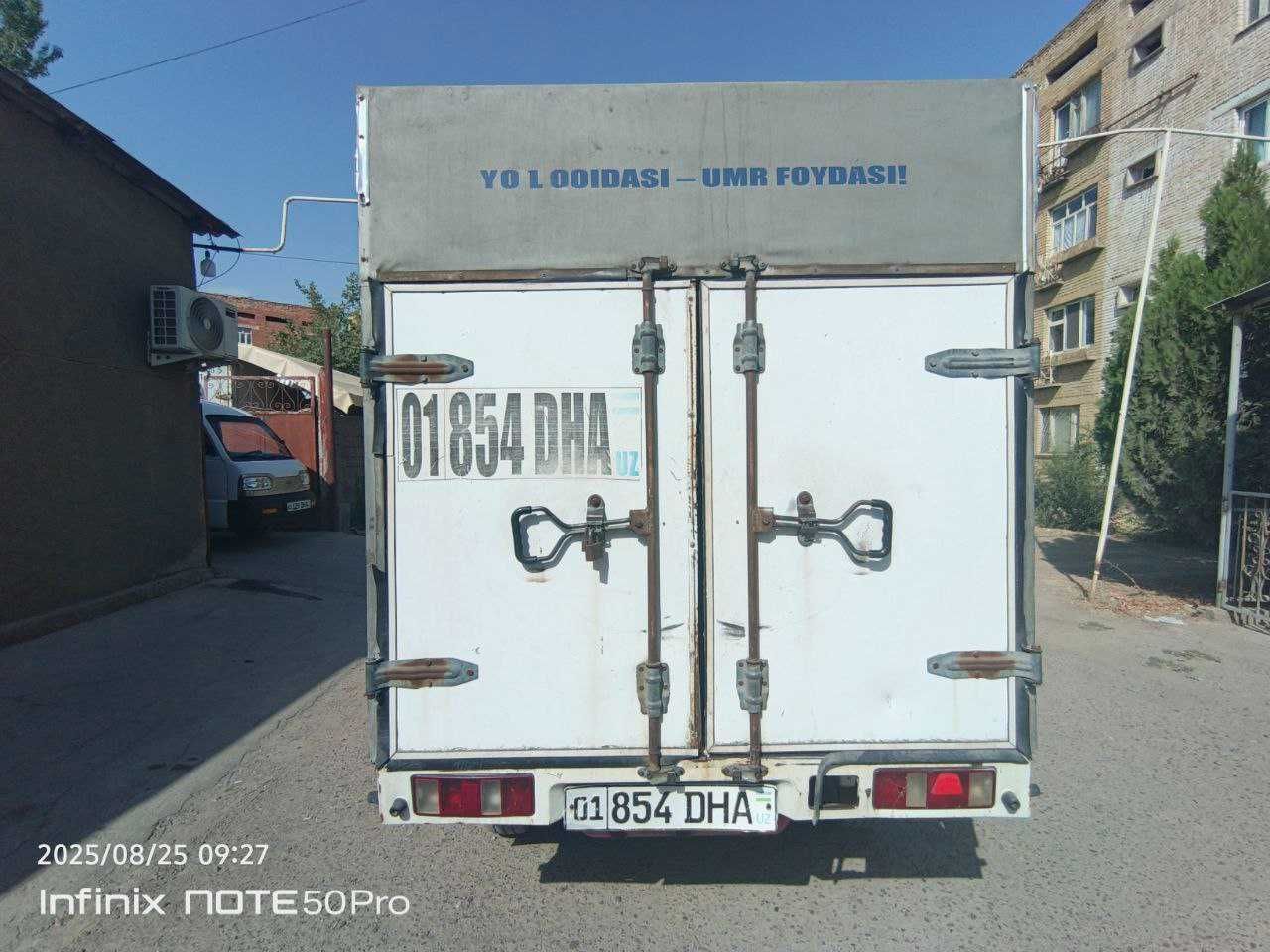 Changan 2020 yil